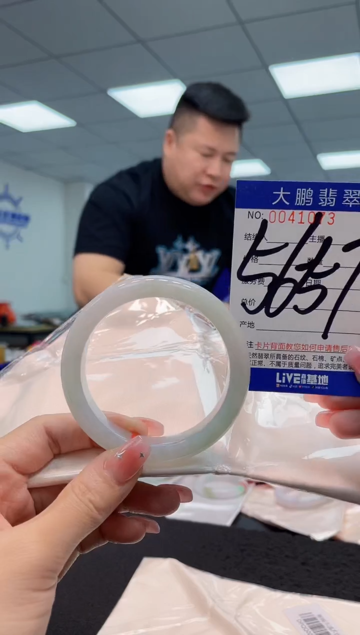 【闪购商品】翡翠手镯未镶嵌AAAAAAAAAA