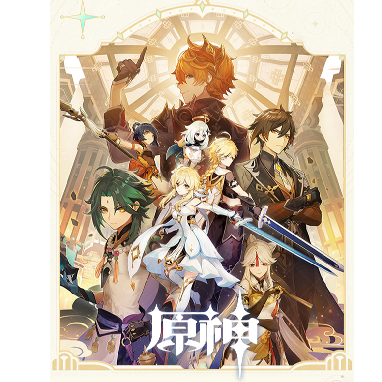 《原神》周边高透新工艺亚克力系列摆件镭射卡《插队拍此链接》