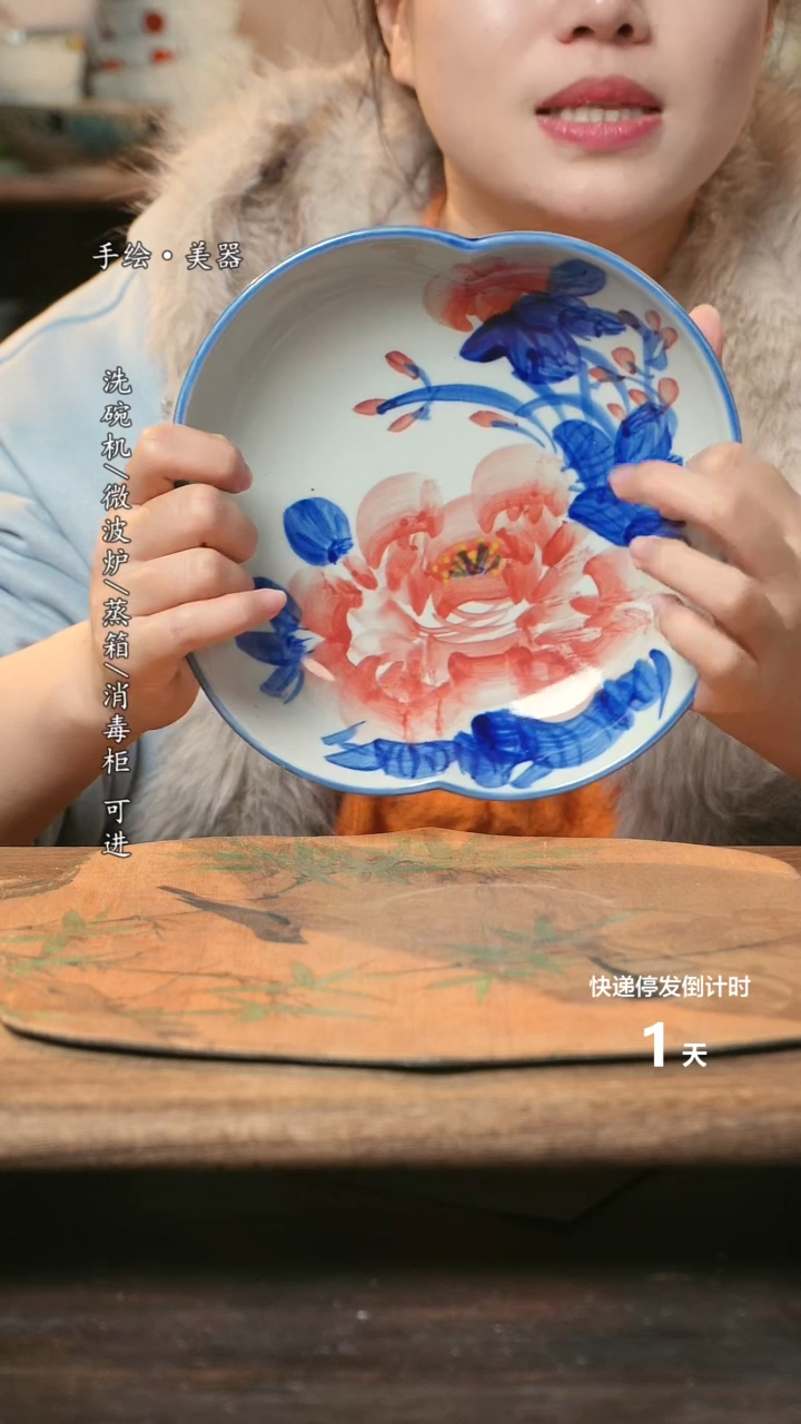 【闪购商品】瓷1个景德镇高温瓷釉下瓷食品级