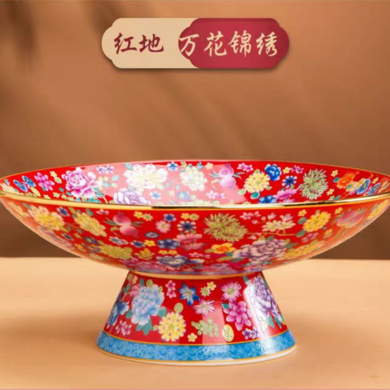 景德镇/陶瓷/珐琅彩中国红万花纹8英寸大果盘