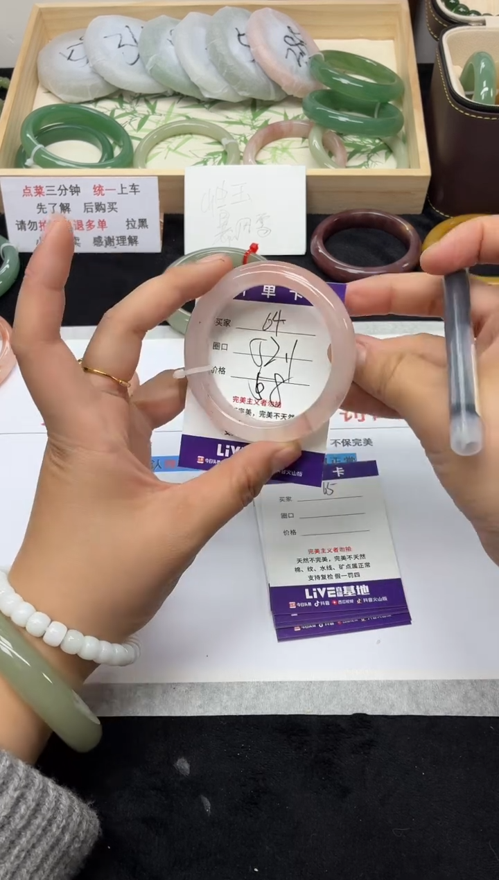 未镶嵌手镯石英质玉64