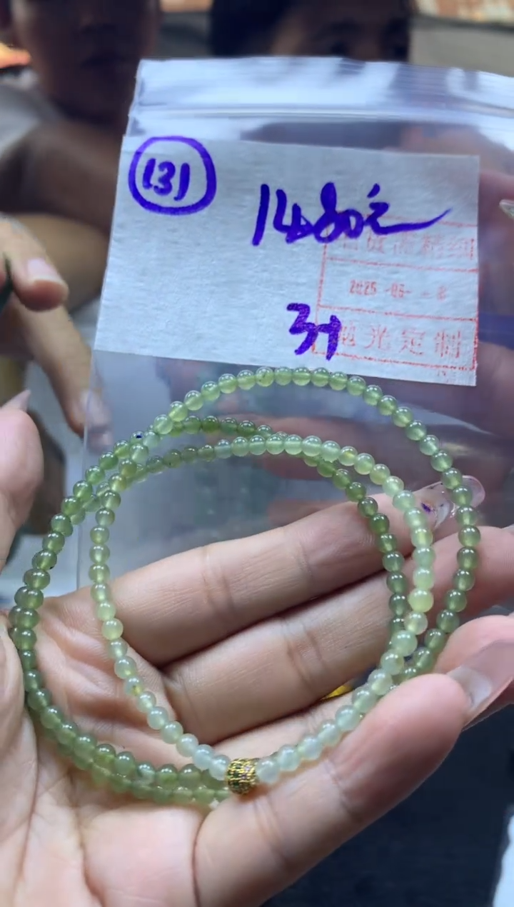 定制翡翠未镶嵌131珠串卡3*1490元毛货需精抛光