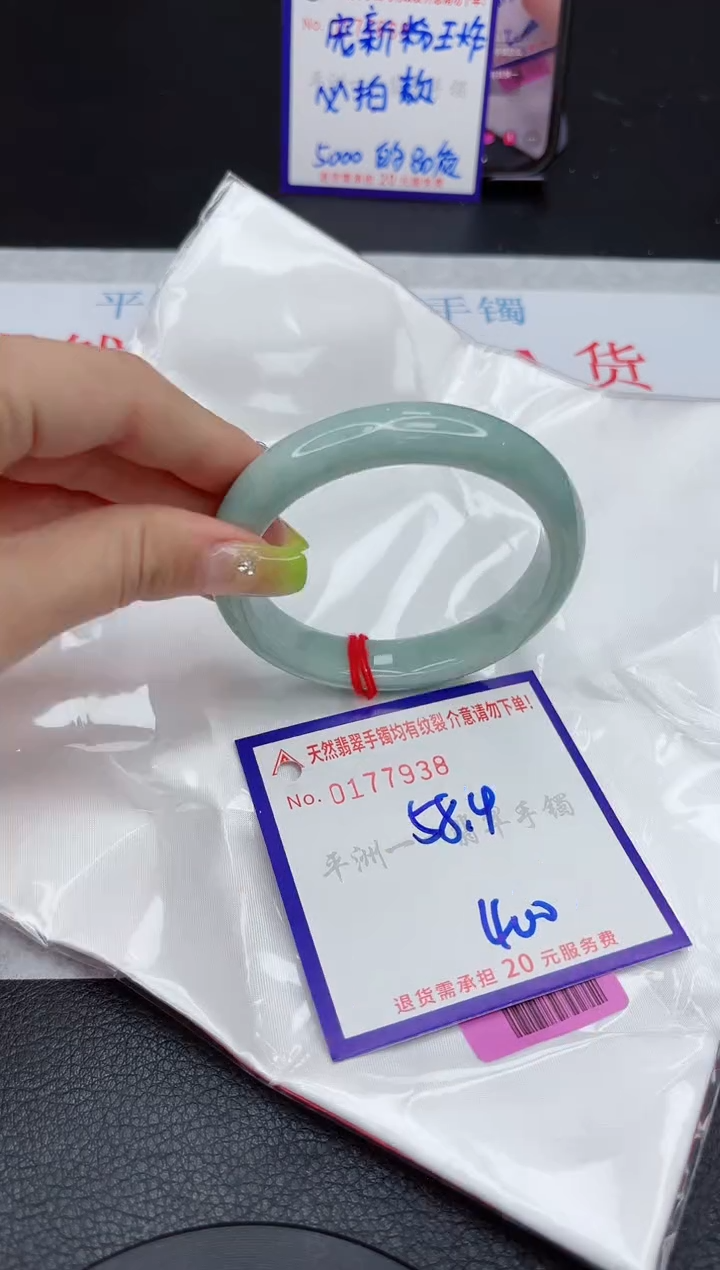 翡翠手镯未镶嵌11111111111111