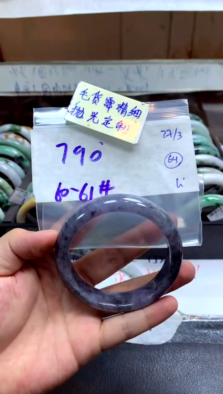 定制翡翠未镶嵌手镯毛货需精细抛光+在水一方