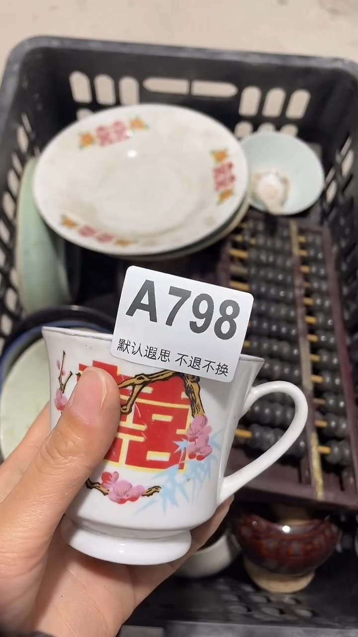 陶^****城工艺品品798