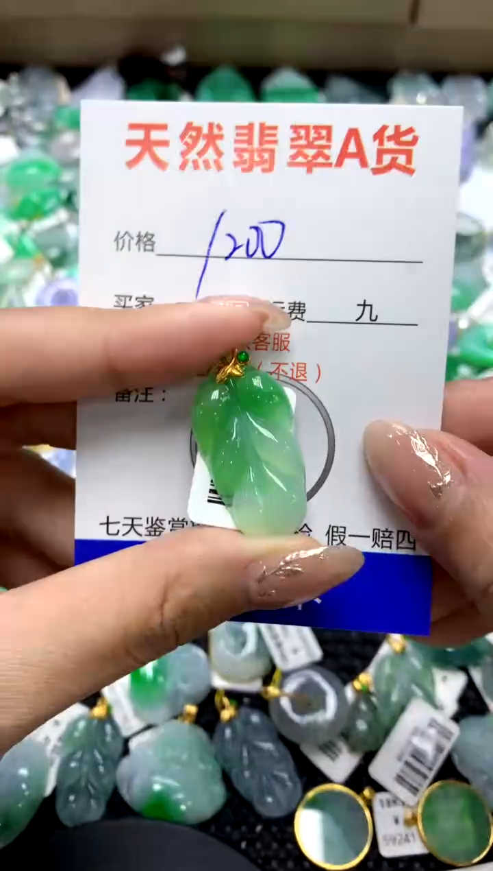 【闪购商品】翡翠颈饰18K金镶嵌111111111