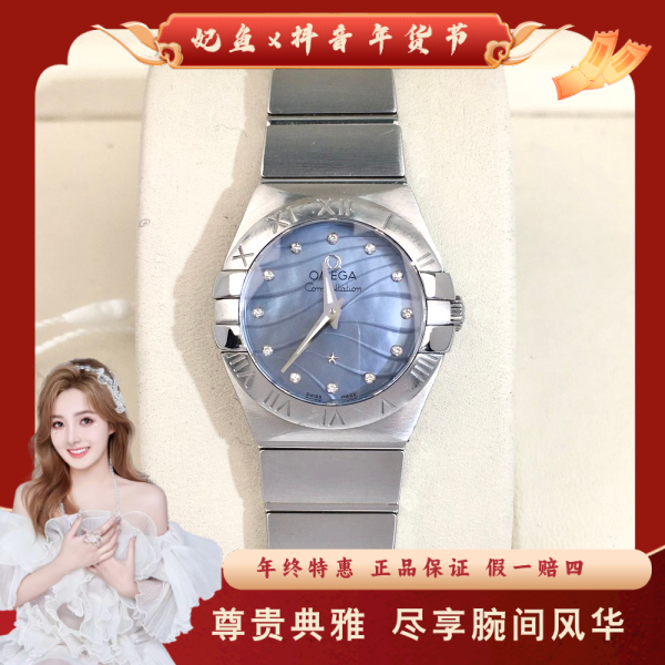 欧米茄/石英表/95新/表径24/S999250111003/250124SS0015