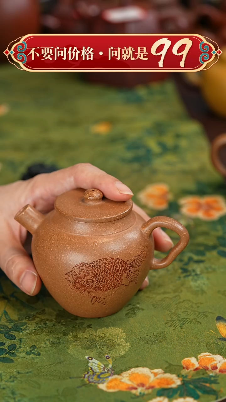 【闪购商品】紫砂茶壶宜兴紫砂
