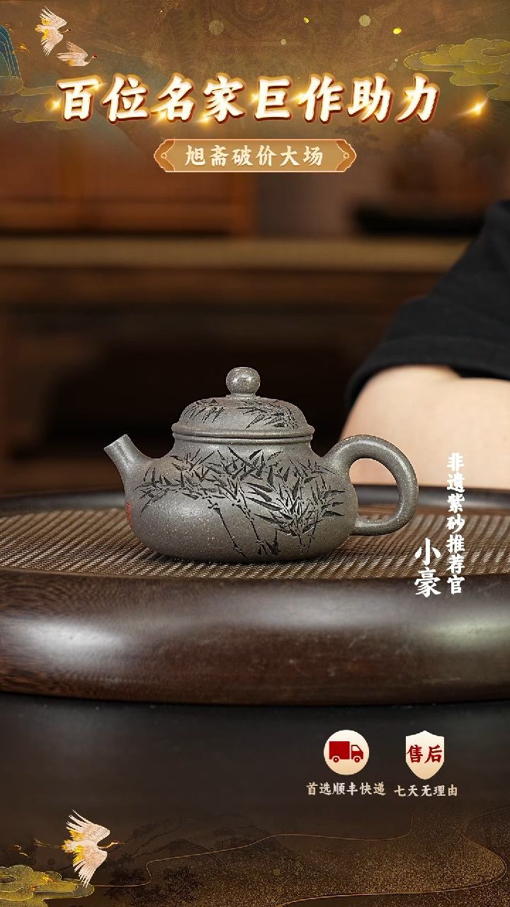 茶壶紫砂37宜兴紫砂茶壶