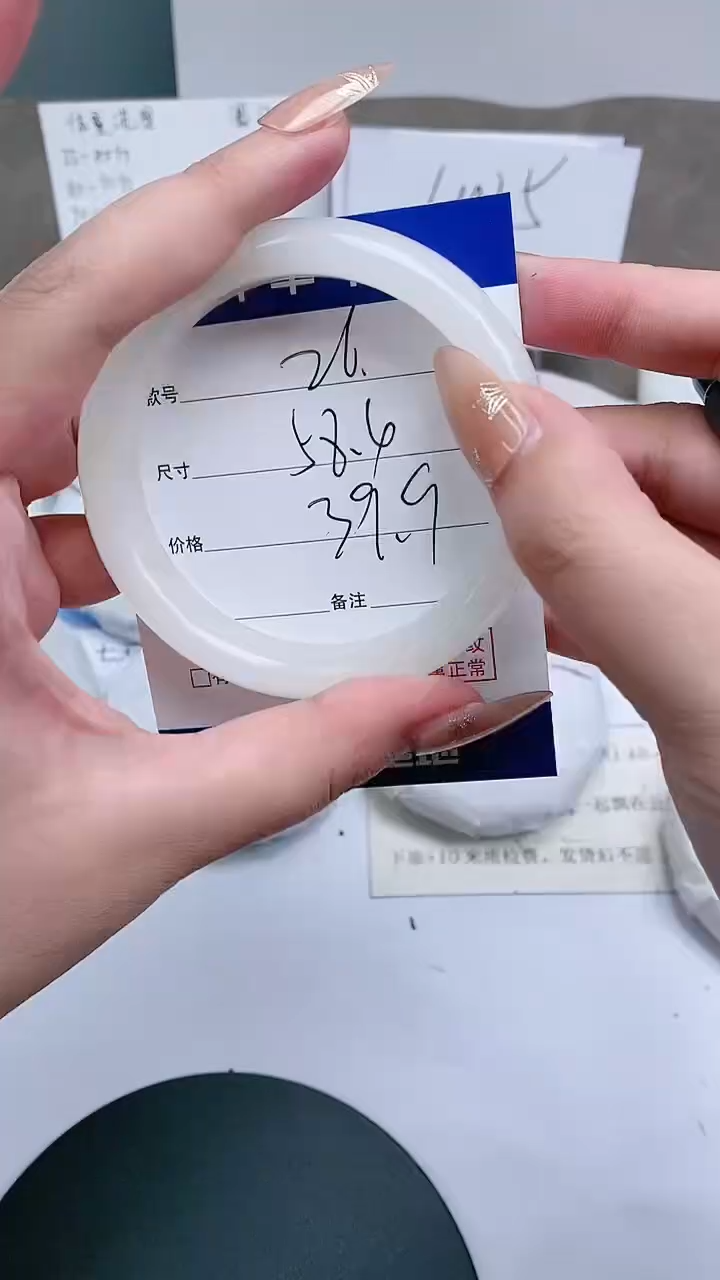 【闪购商品】石英质玉手镯未镶嵌57-59