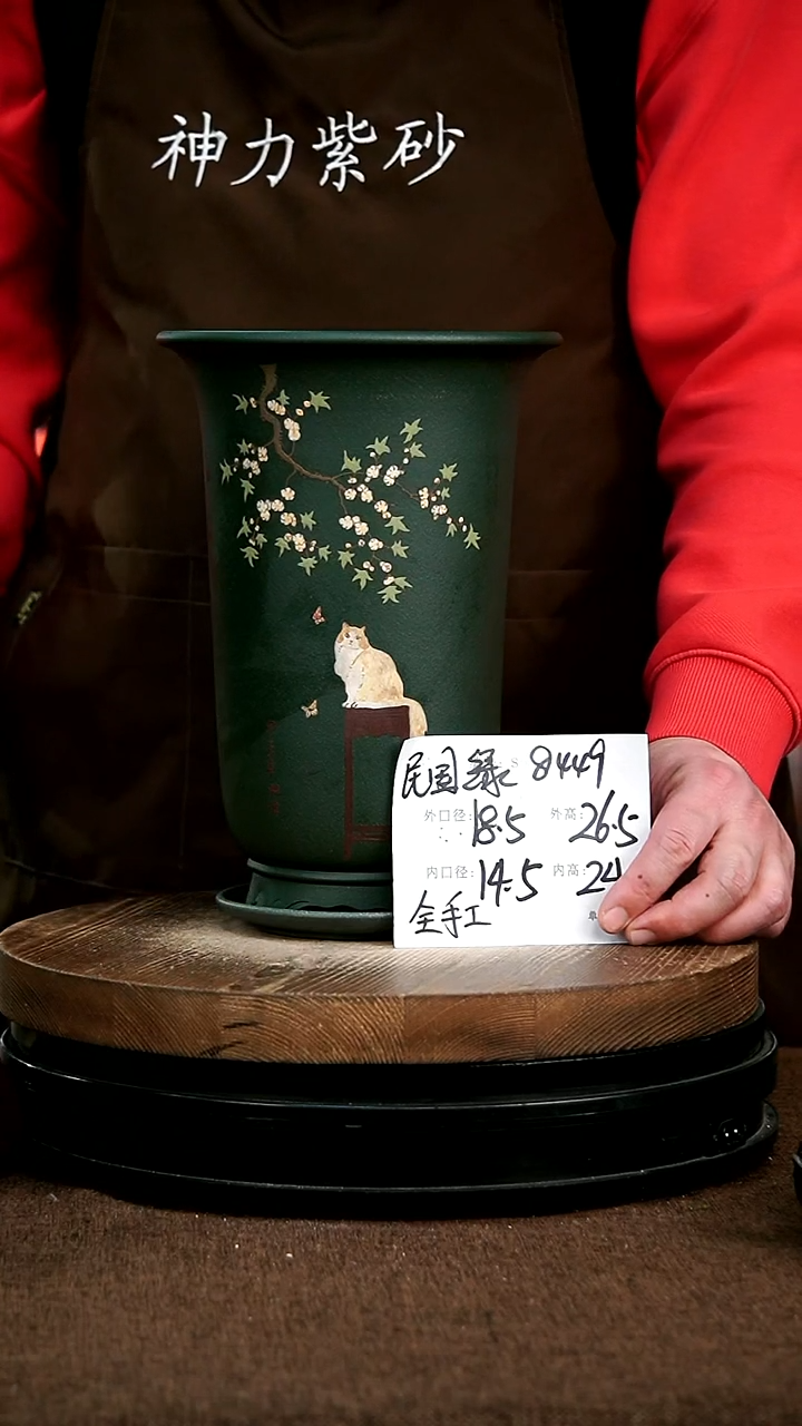 【闪购商品】紫砂花盆9448+z 神力紫砂花盆