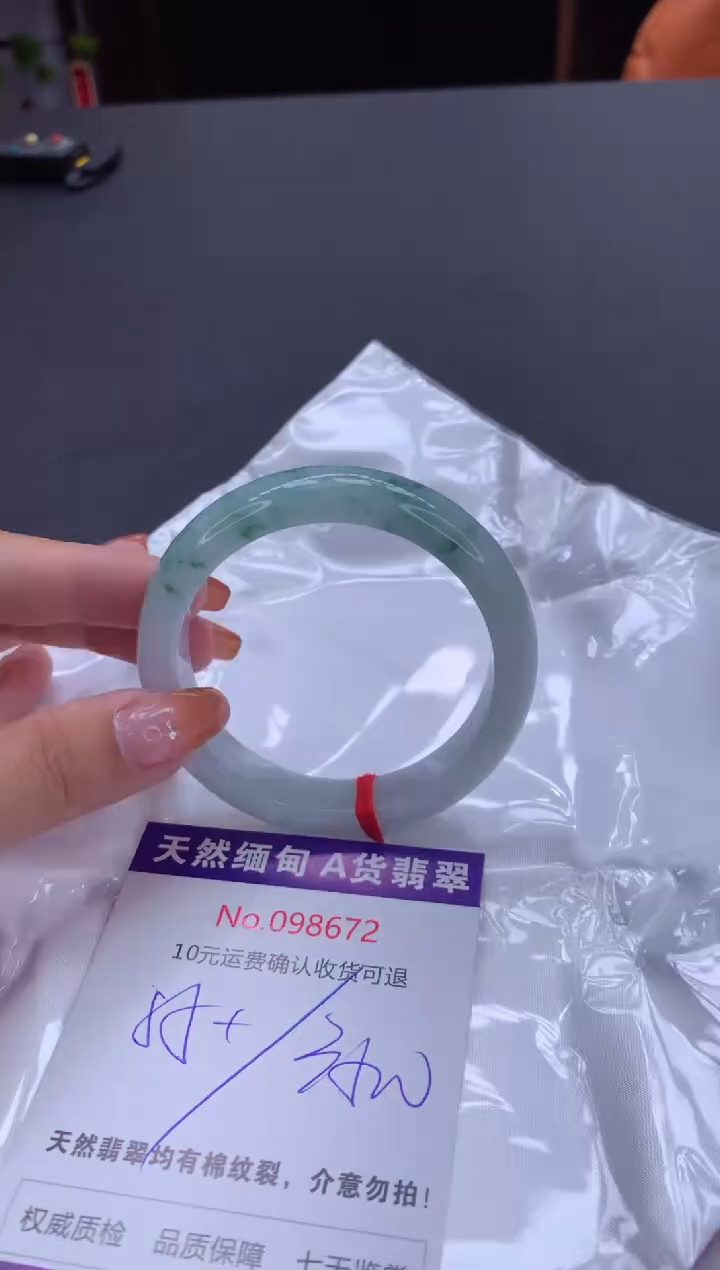 未镶嵌手镯翡翠天然缅甸A货翡翠