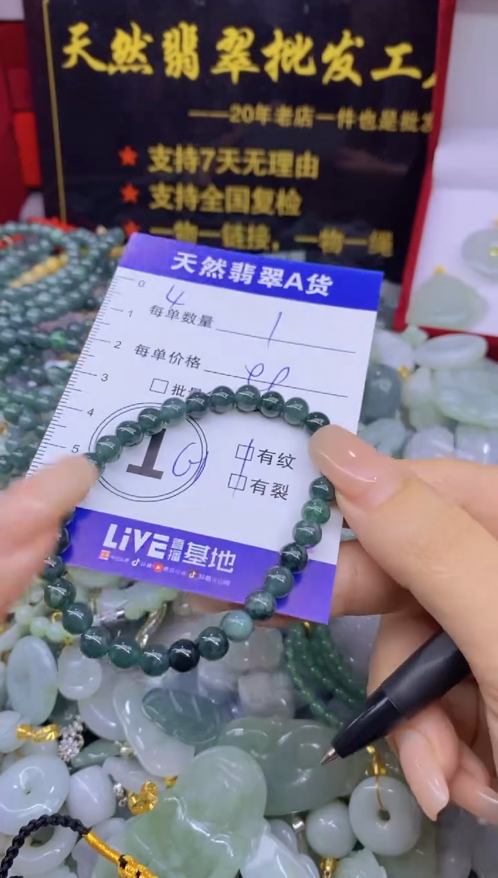颈饰未镶嵌翡翠天然翡翠A货批量多样性发一件