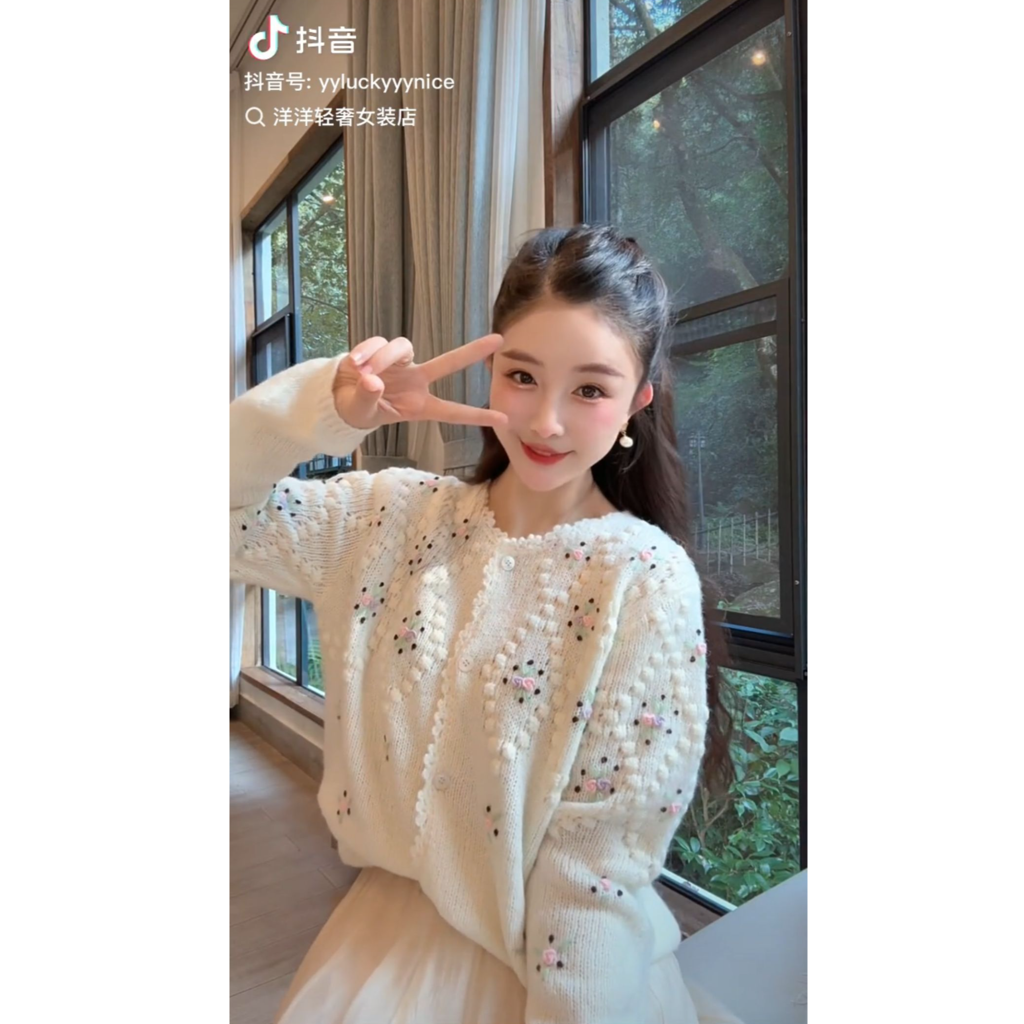 洋洋优选-秋冬新款法式氛围感波浪边单排扣设计毛衣开衫女YY72295