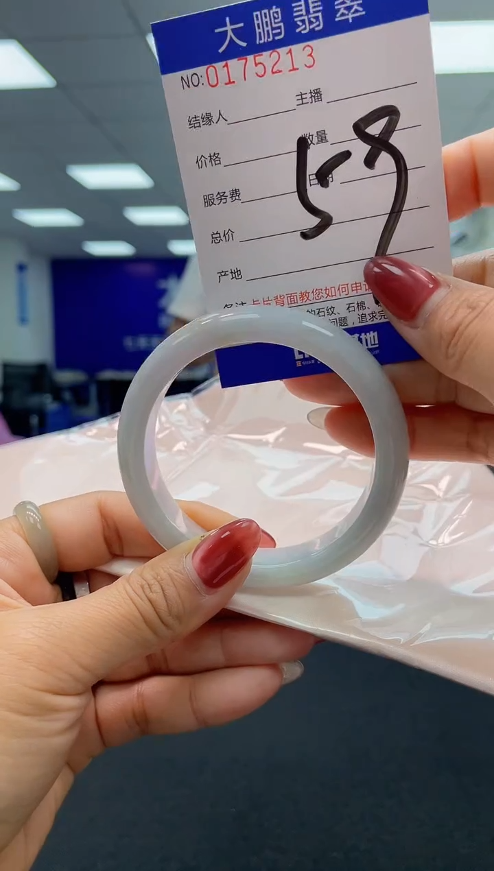 翡翠未镶嵌手镯AAAAAAAAAA