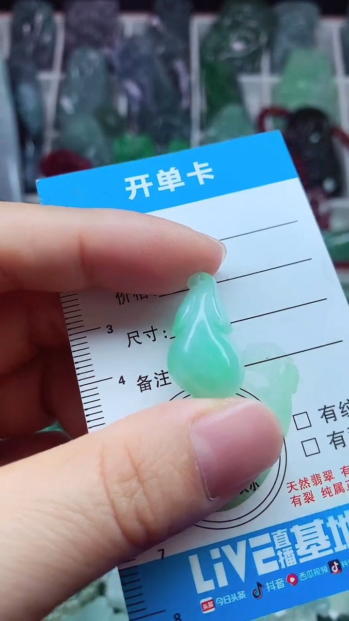 颈饰未镶嵌翡翠翡翠A货天然缅甸玉吊坠