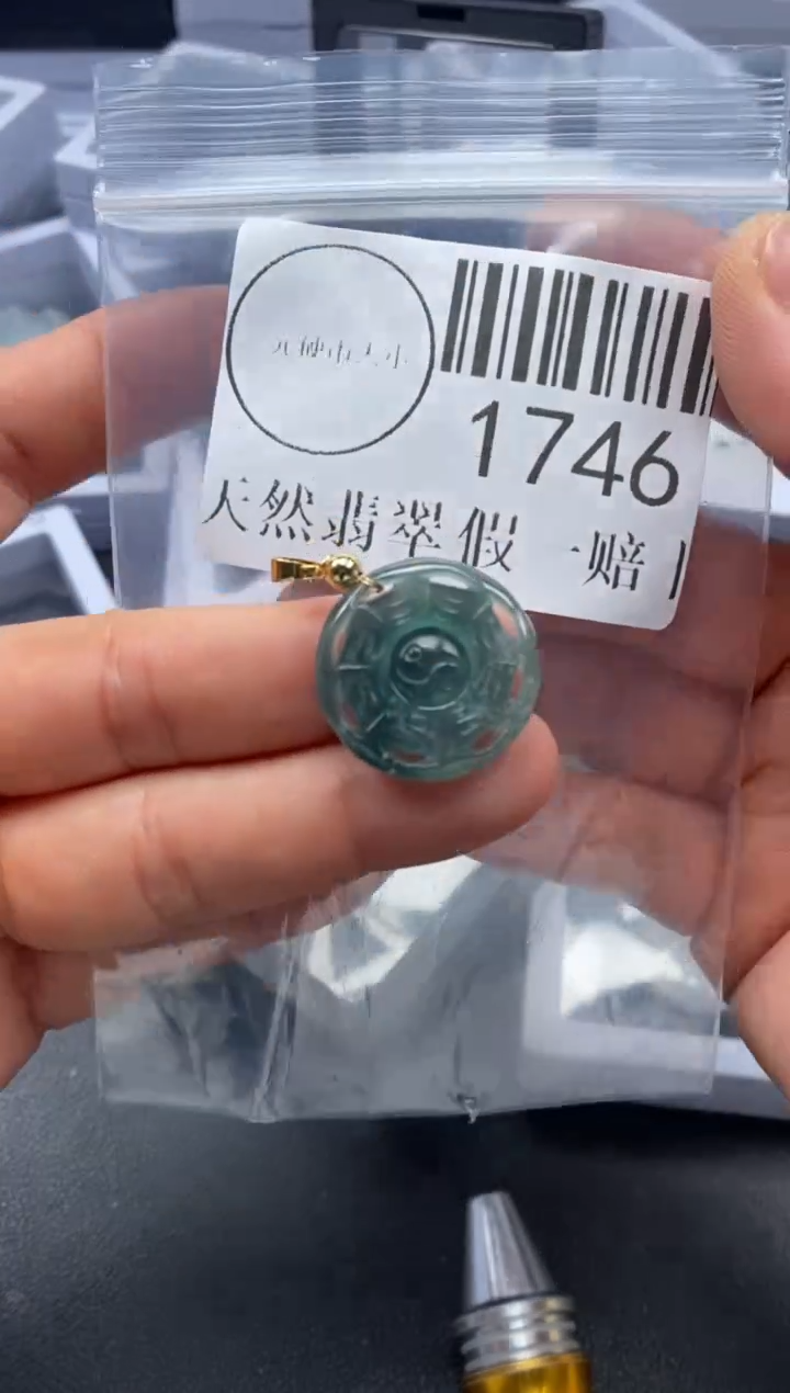 吊坠(不含链)未镶嵌翡翠1746