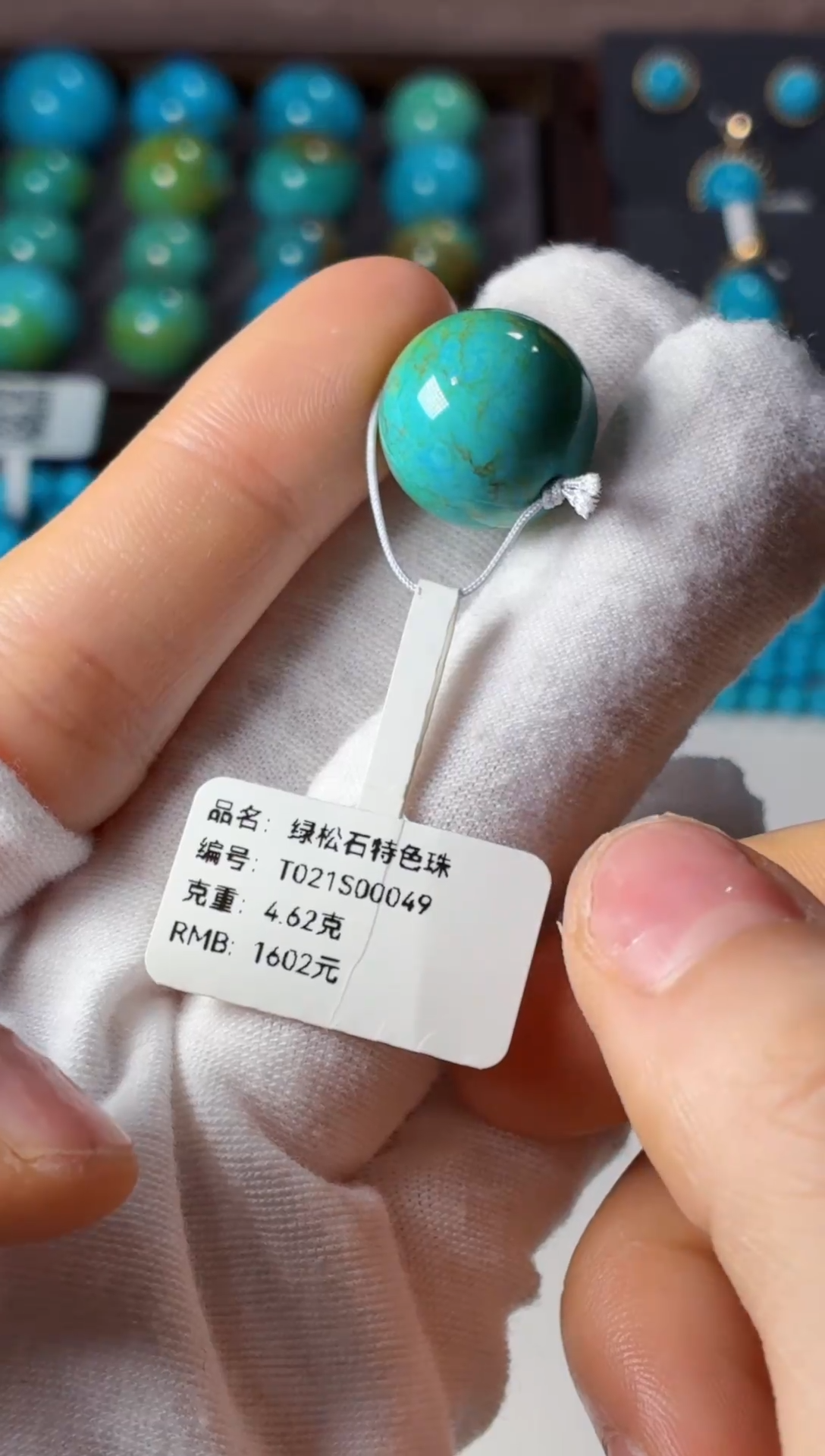 未镶嵌绿松石吊坠1