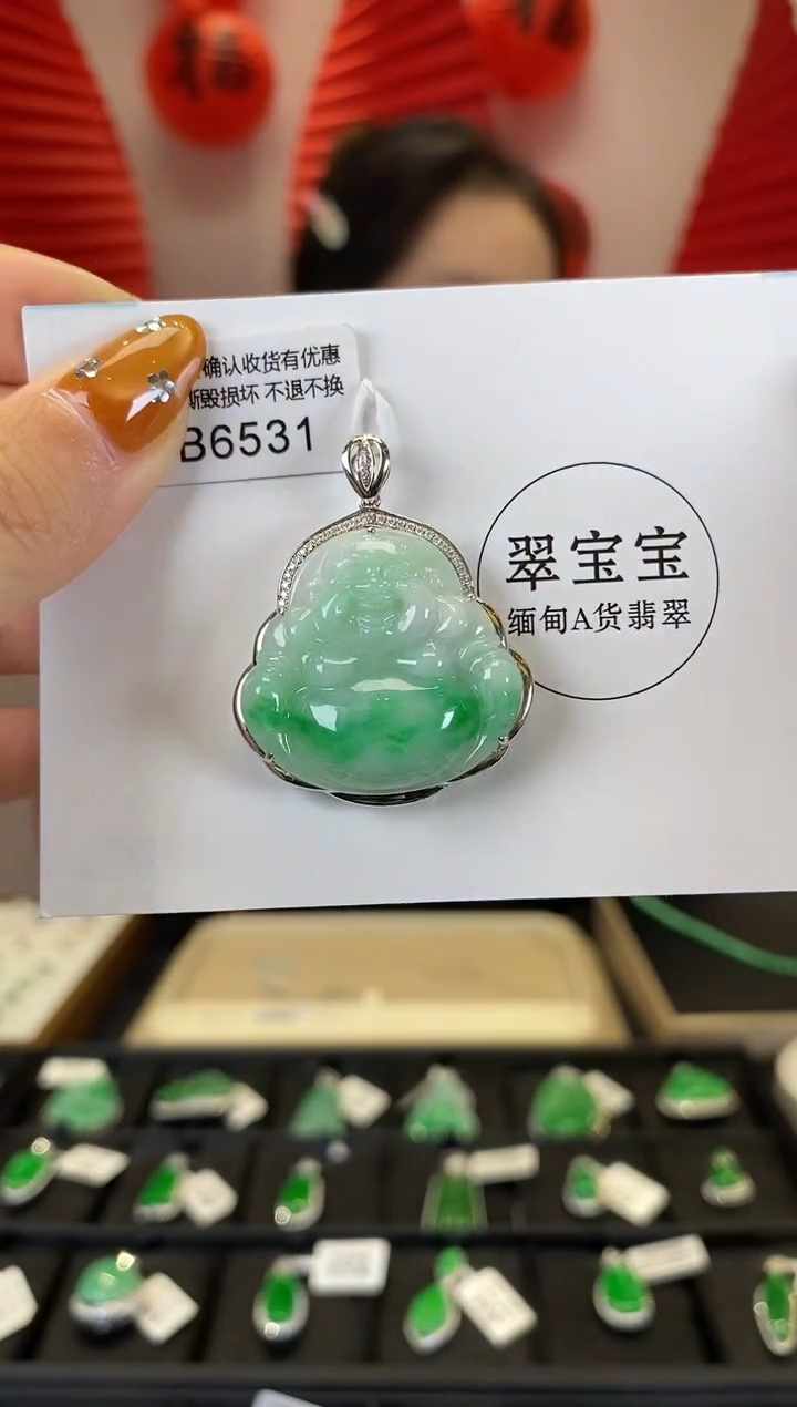 【闪购商品】翡翠颈饰18K金镶嵌B6531 佛公 含运营费