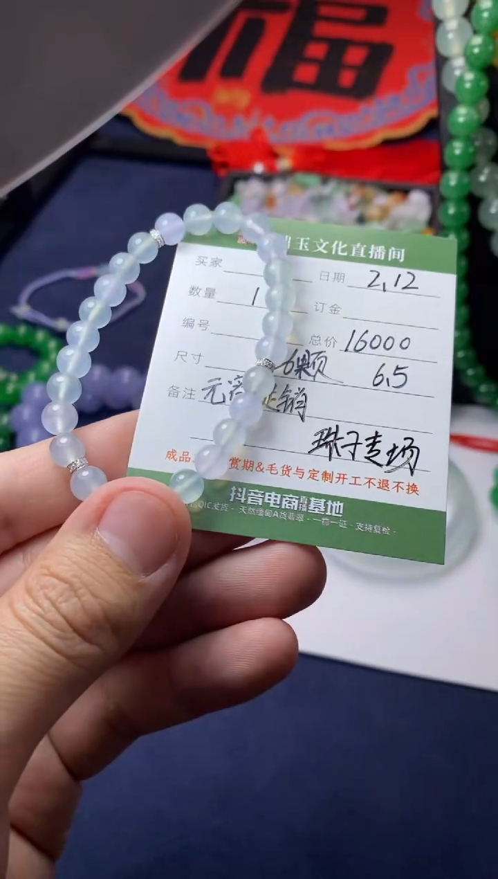 【闪购商品】翡翠挂件未镶嵌多样性发1