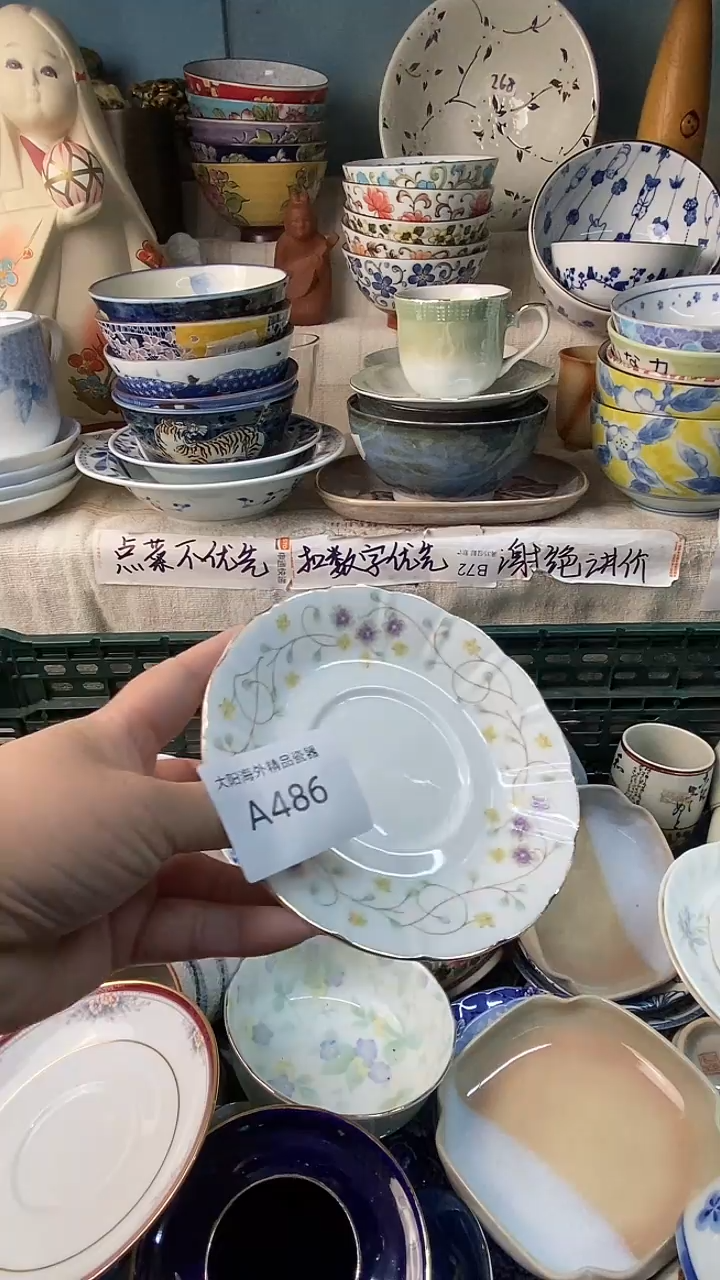 瓷片知**乐感谢您一直以来的支持