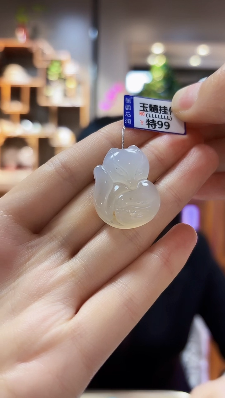 【闪购商品】玛瑙/玉髓颈饰未镶嵌挂件
