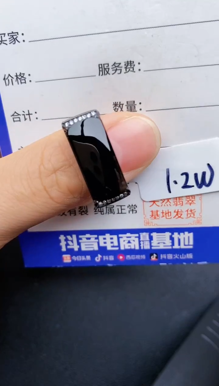 【闪购商品】翡翠戒指银S925镶嵌2222