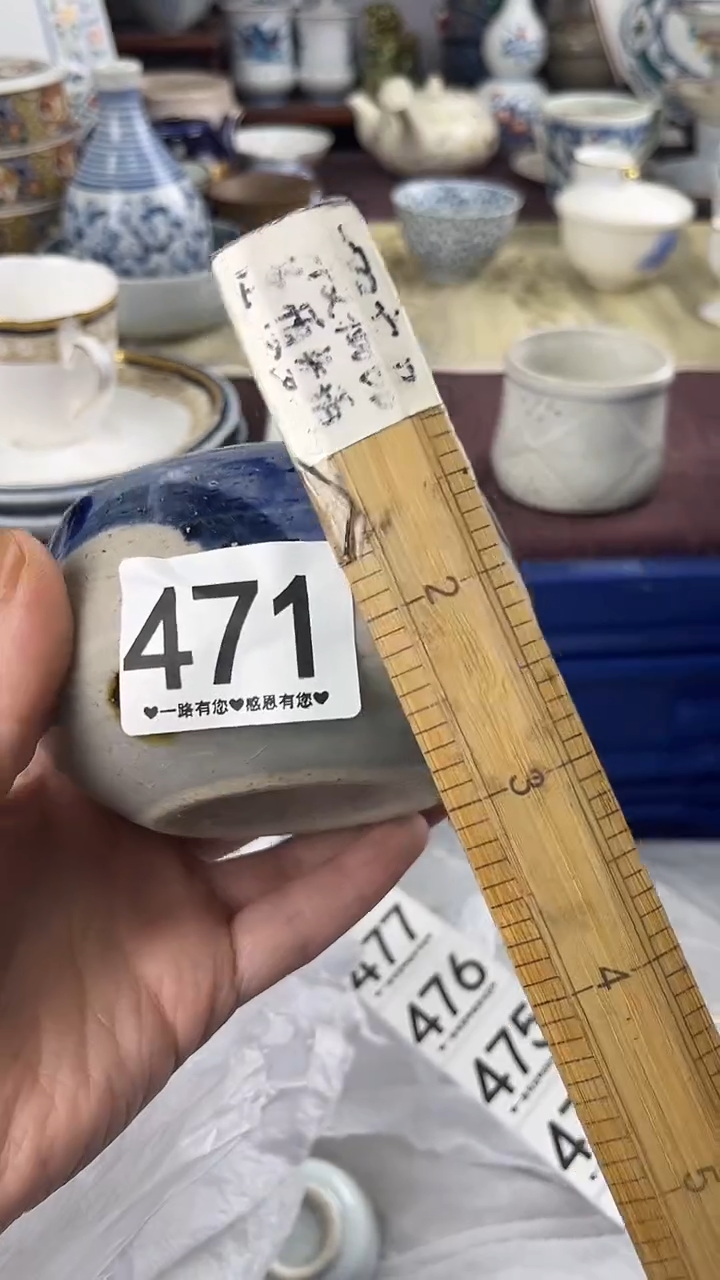?**二471                              