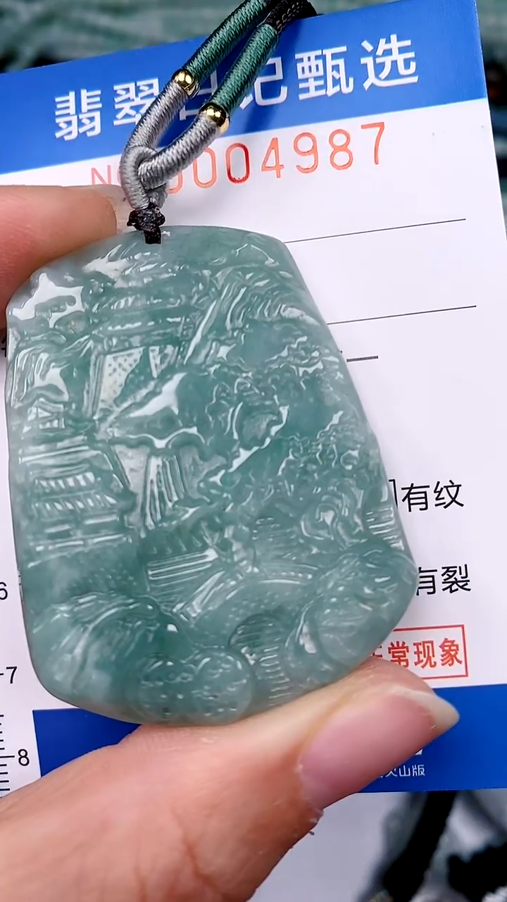 【闪购商品】翡翠颈饰未镶嵌00004987