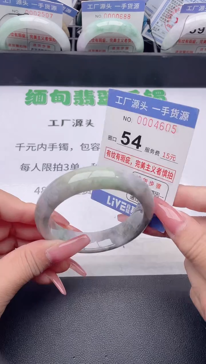 未镶嵌手镯翡翠翡翠手镯未镶嵌