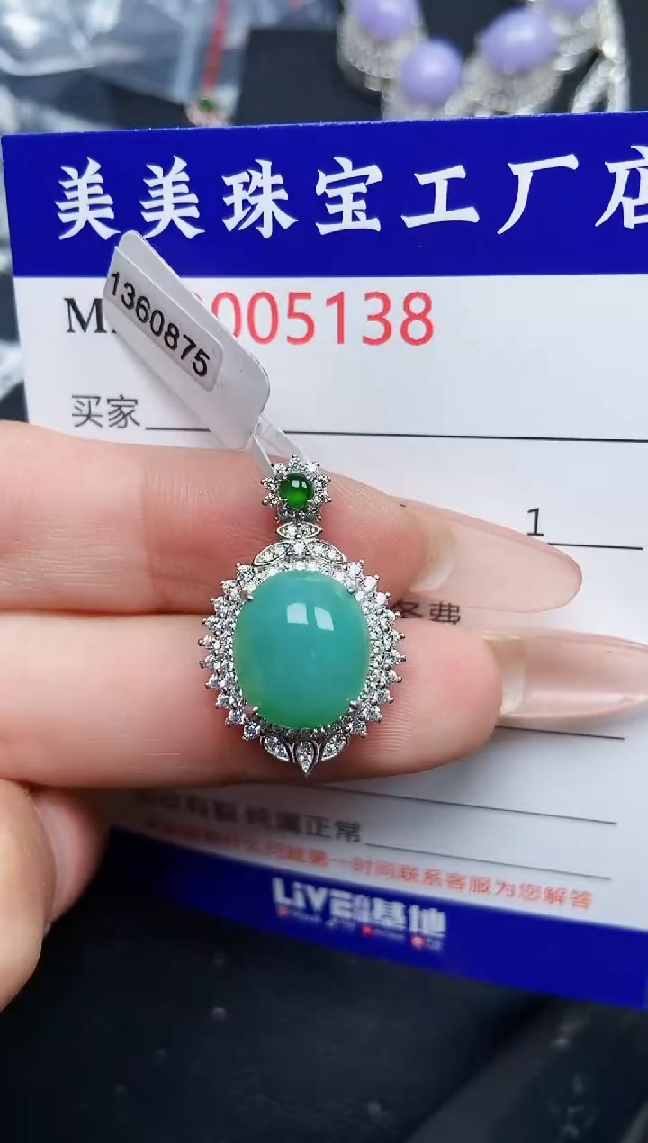【闪购商品】翡翠颈饰银S925镶嵌5138
