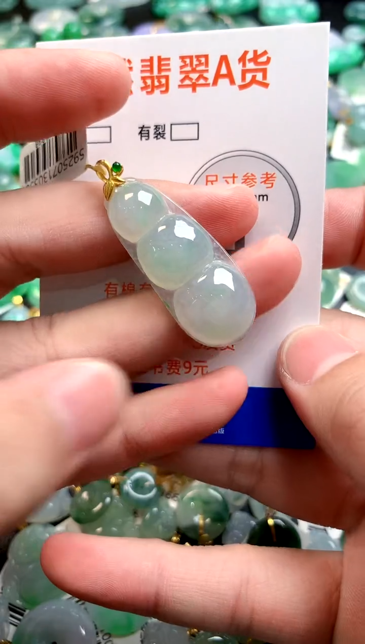 颈饰18K金镶嵌翡翠0416153807