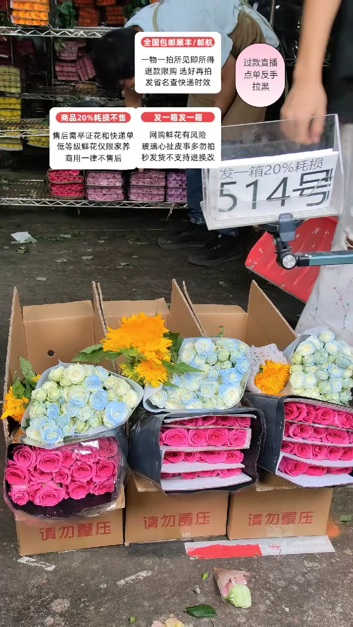 514号♥含20%耗损发一箱