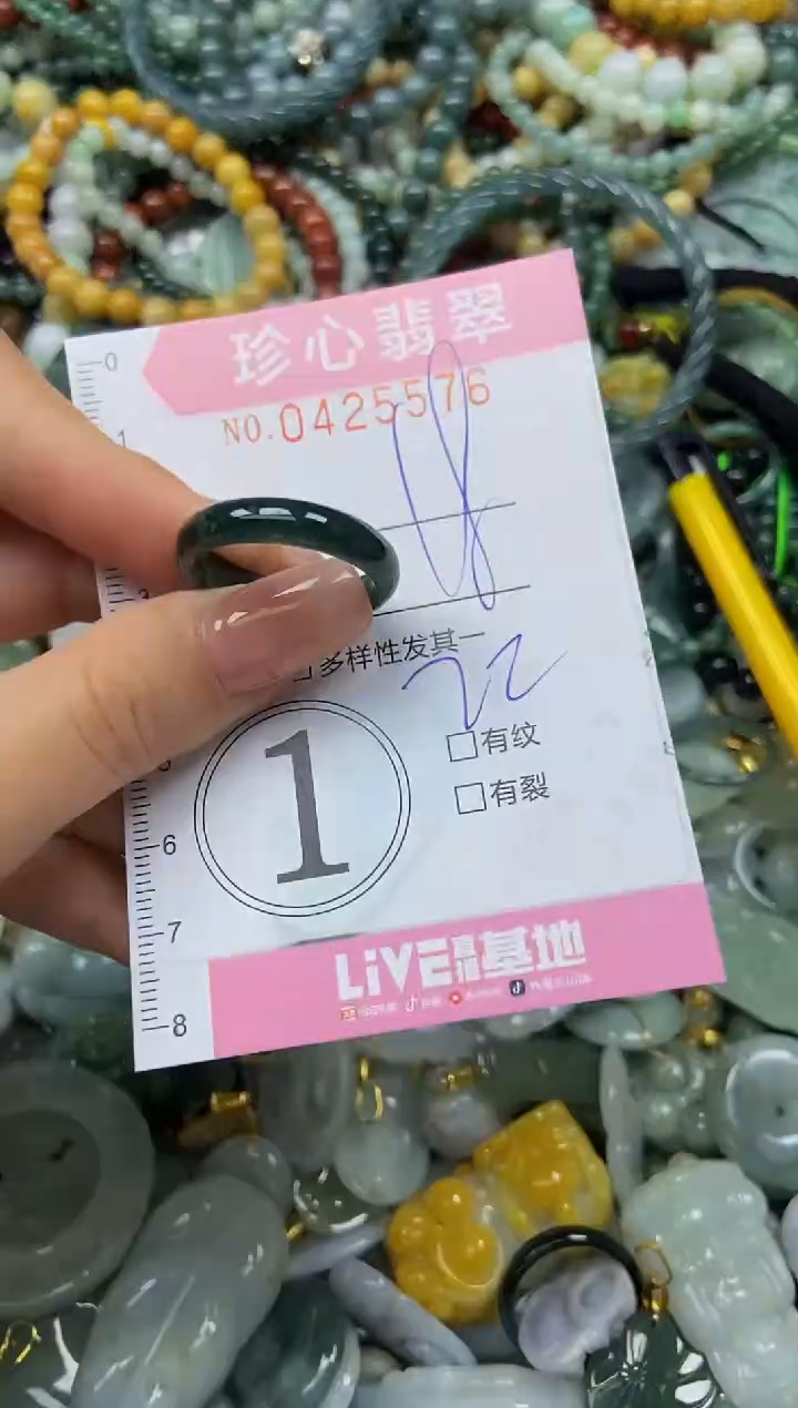 颈饰未镶嵌翡翠闪购0425576