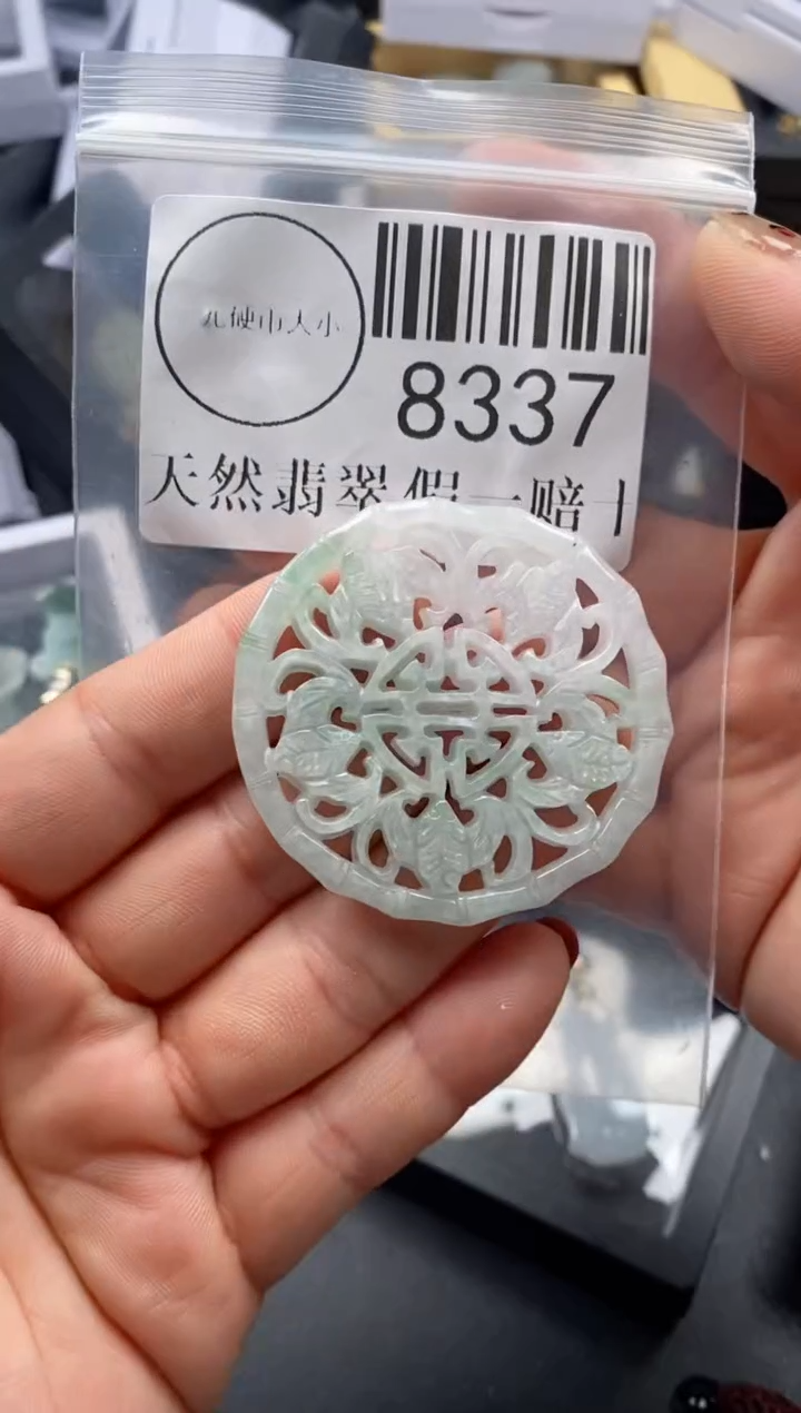 吊坠(不含链)未镶嵌翡翠8337