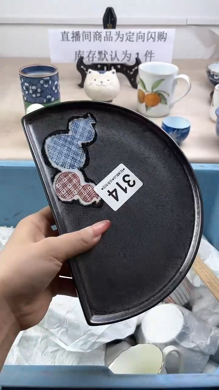 瓷片314，，，，，，，，