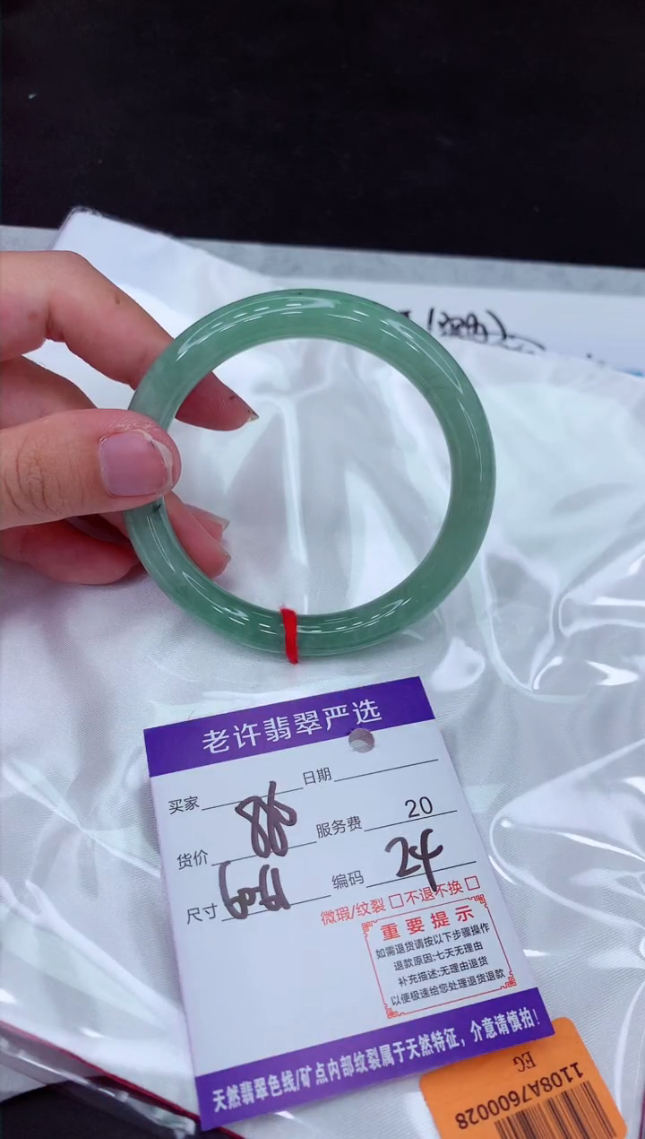 【闪购商品】翡翠手镯未镶嵌111111111111