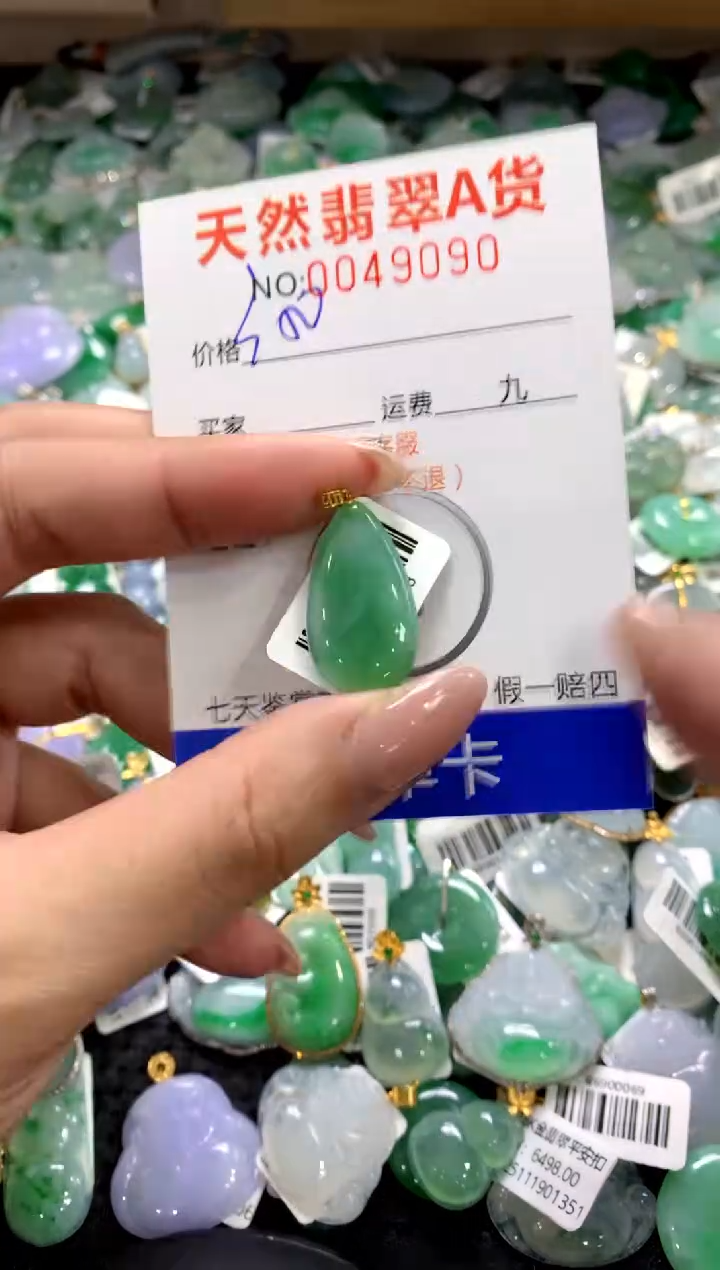 颈饰18K金镶嵌翡翠1111111111111111