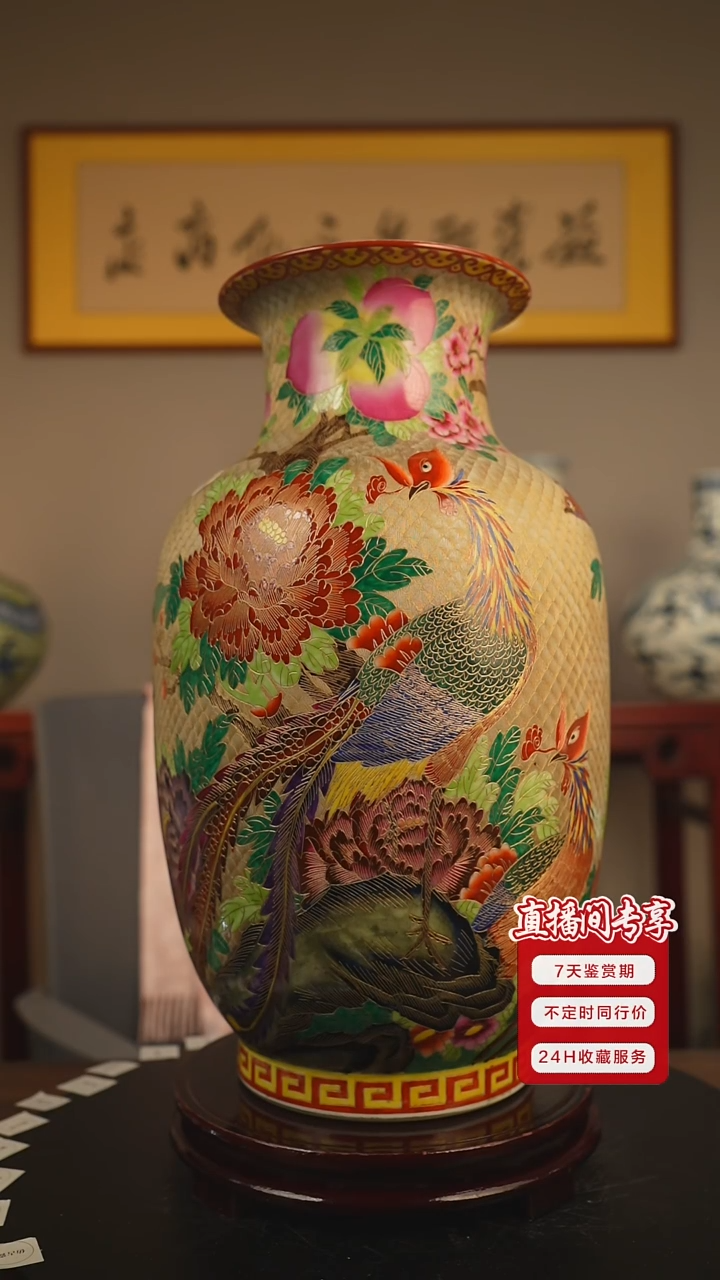 其他驰**阳珐琅彩锦绣富贵赏瓶