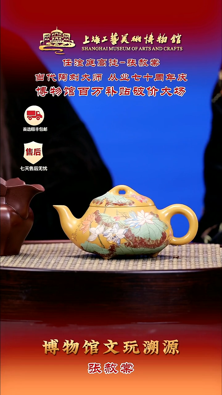 茶壶紫砂紫砂壶67 黄金朱泥 汉棠瓢 240cc