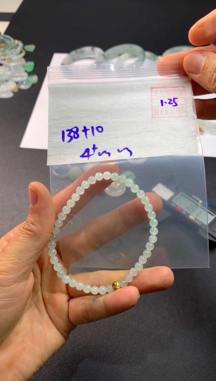 【闪购商品】定制翡翠未镶嵌 全量