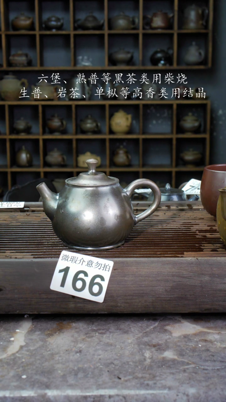 【闪购商品】壶166四大名陶钦州坭兴陶