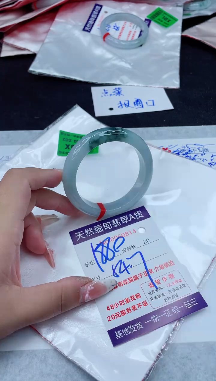 未镶嵌手镯翡翠1880.00