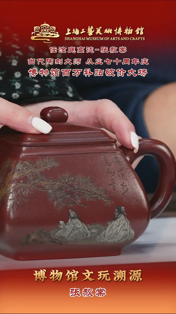 茶壶紫砂紫砂茶壶80