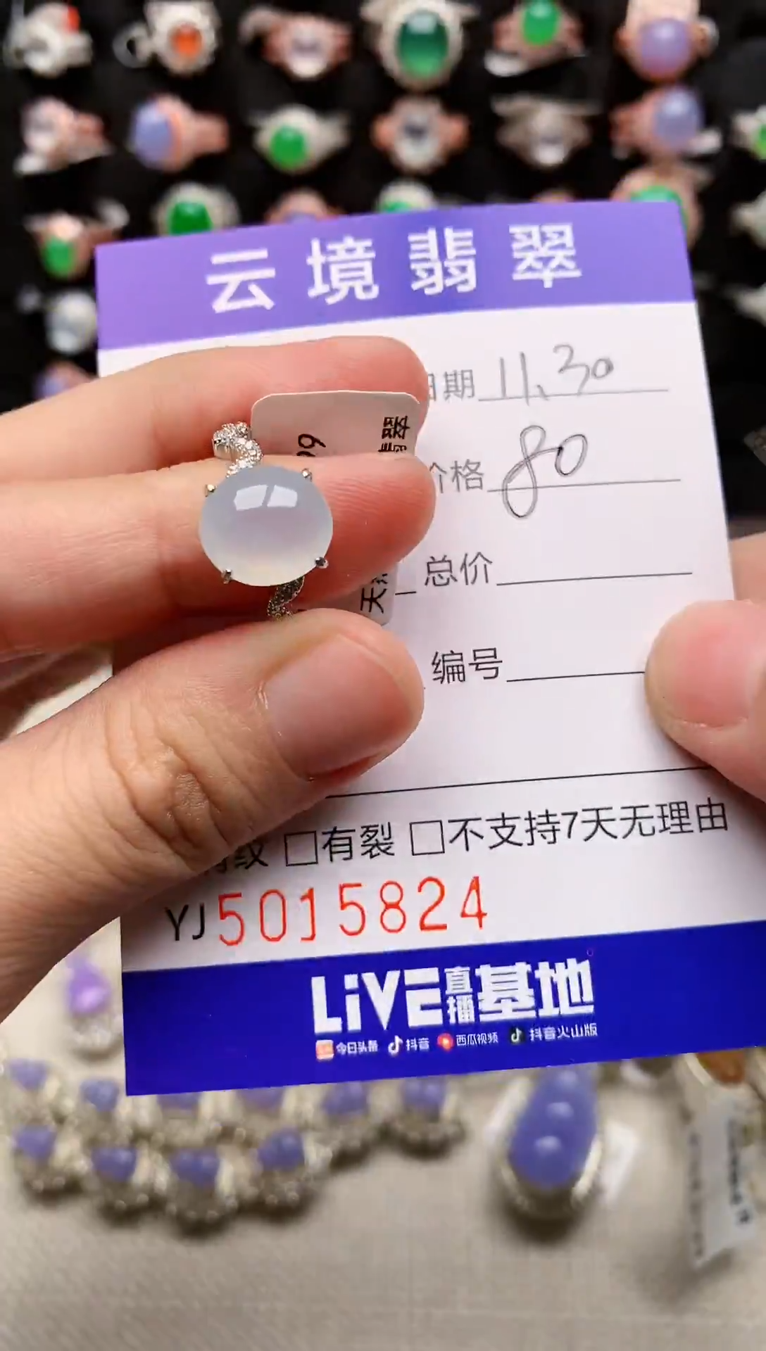 银S925镶嵌戒指翡翠5824