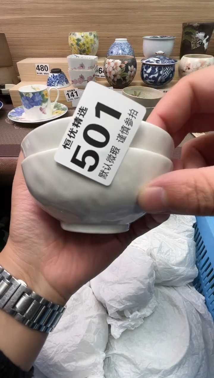 五*陶瓷陶瓷陶瓷陶瓷陶瓷陶瓷