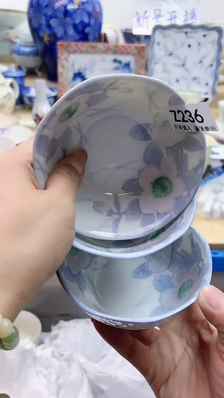 【闪购商品】瓷片236