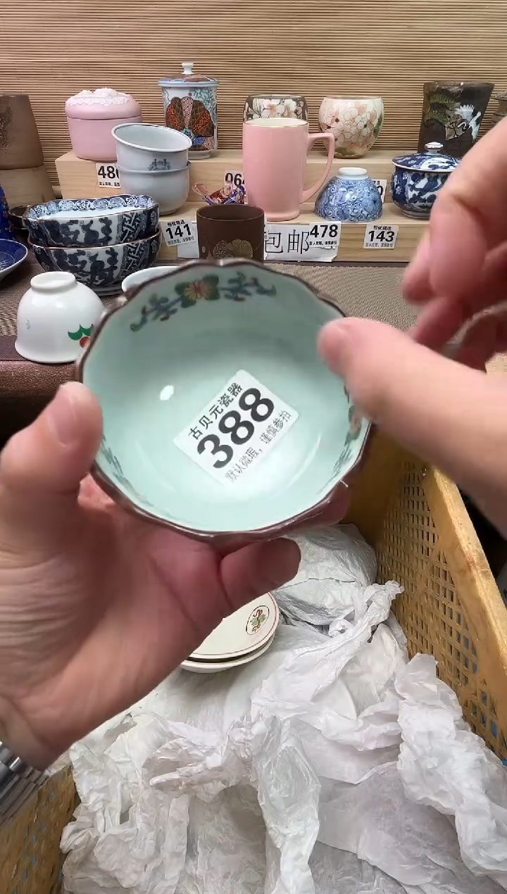 熙*陶瓷陶瓷陶瓷陶瓷陶瓷