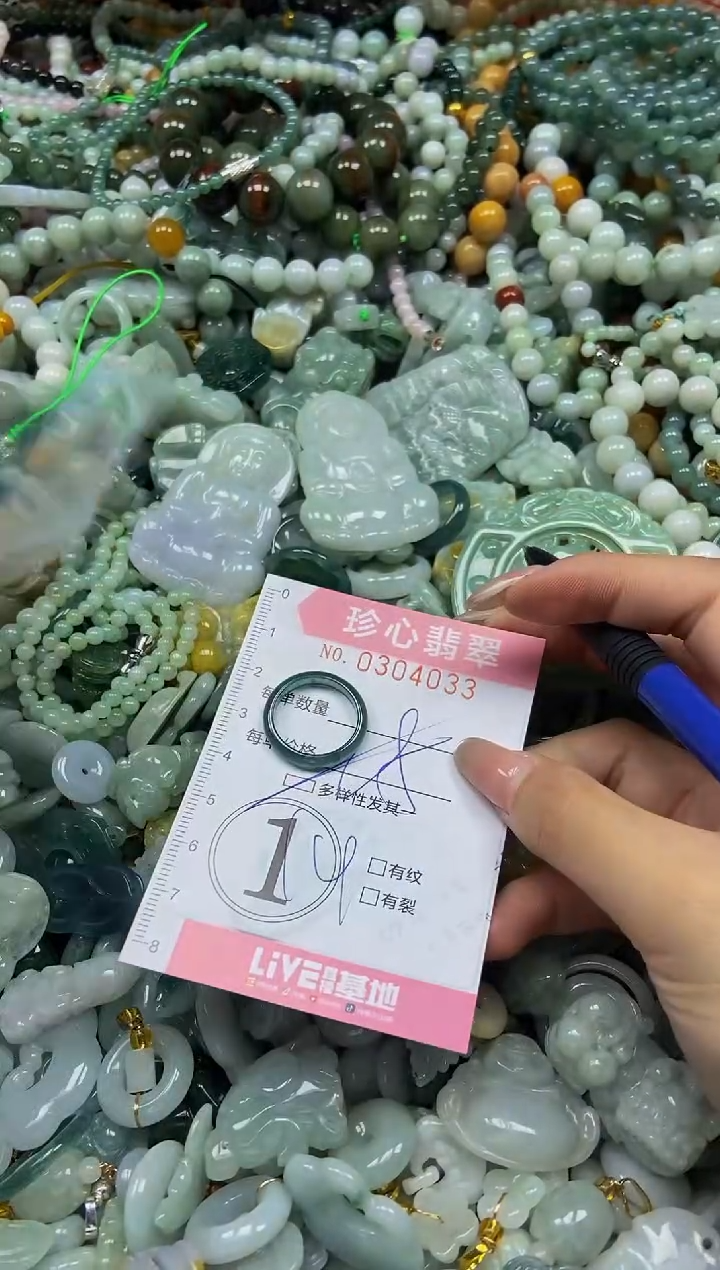 翡翠未镶嵌颈饰闪购0304033