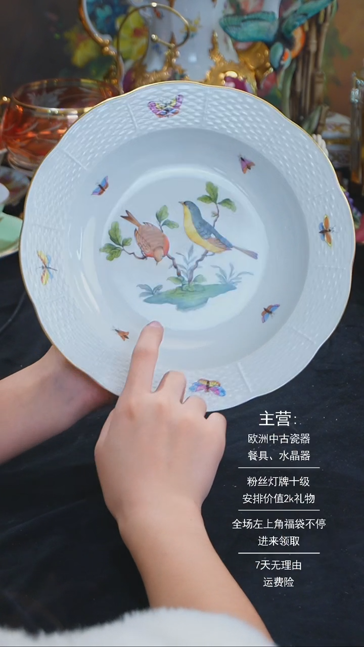 【闪购商品】摆件米多家中古器物如图所示574